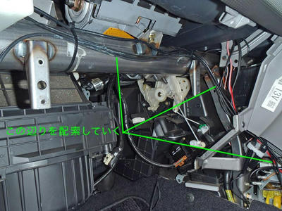 SJ4000用給電ケーブル配索、グローブボックス裏