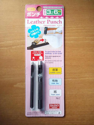 100円ショップダイソーのポンチ