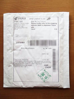 Amazonの格安ドットボタン（アメリカンホック）用打具セット。中国から直送