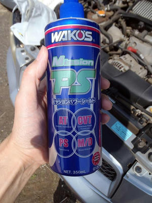 WAKO'Sミッションパワーシールド