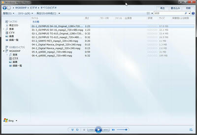 WindowsMediaPlayer12 DLNA動画ファイル一覧