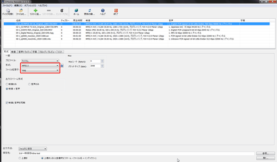 Xmedia Recode「形式」タブ