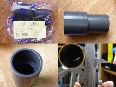 ホームセンター コーナンで購入した足のキャップの代替品　『スペーシア』のパイプジョイント用のパーツ