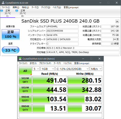 SanDisk SSD Plus 240GB