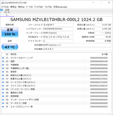 Legion760のCrystalDiskInfo SAMSUNG MZVLB1T0HBLR