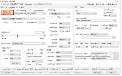 Legion760 Aviutlエンコードの内容