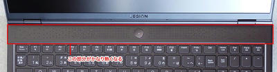Legion760 発熱部位