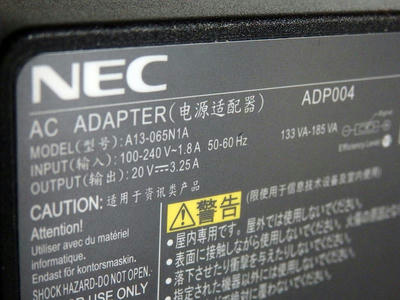 NEC LAVIE Direct N15のACアダプタ