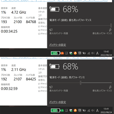 Windows10の電源モード