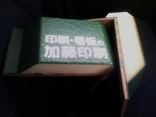 P1000016.JPG