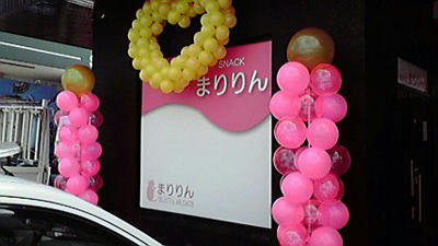 P1000018.JPG