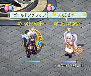 Diary-131.jpg