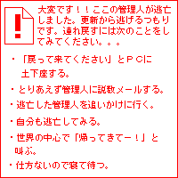 toubou.png
