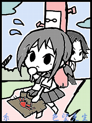 zetubou.png