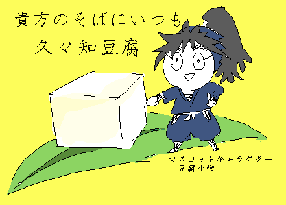 kukuti02.png
