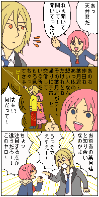 gsmanga01.png