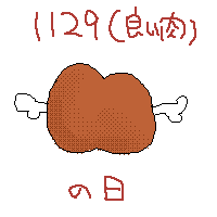 53.png