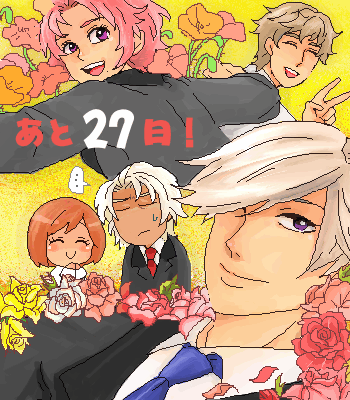 gs27.png