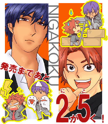 gs25.png