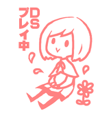 dsminako.png