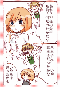 wasurekonami01.png