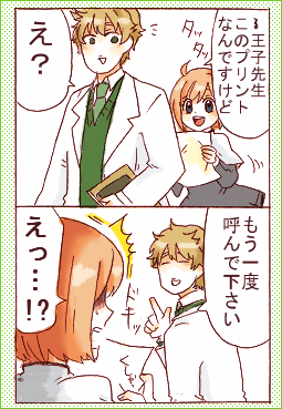 wasurekonami02.png