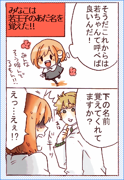 wasurekonami03.png