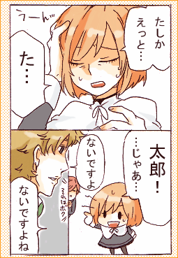 wasurekonami04.png