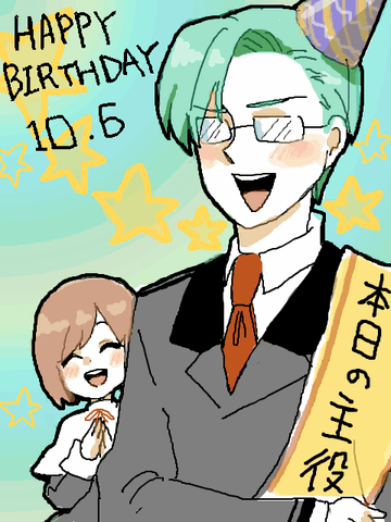 itarusannomedetou.png