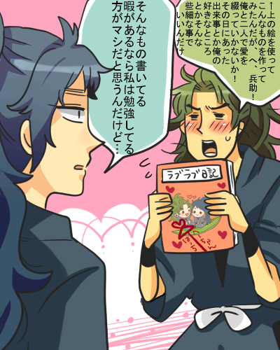 takekuku2.png