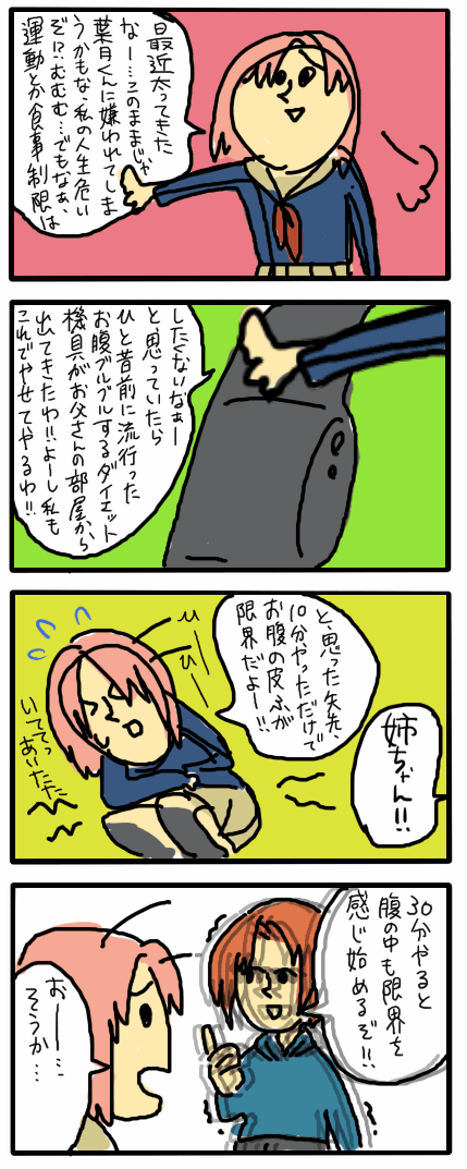6374c008.png