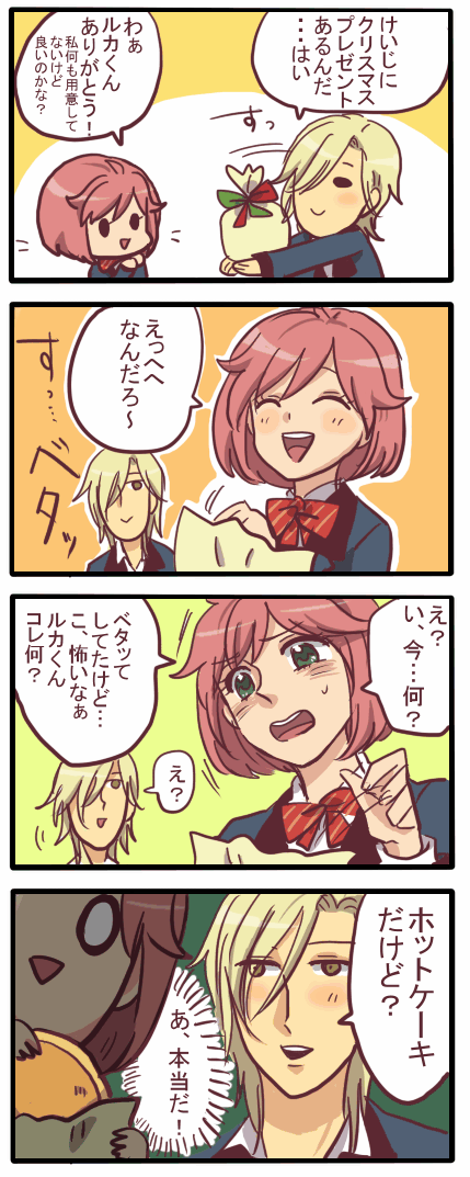 tokimemo063-01.png