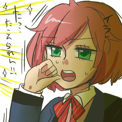 zusui.jpg