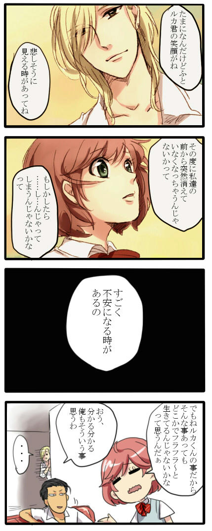tokimemo077.jpg