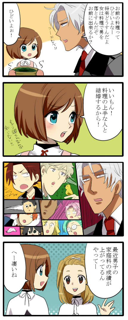 tokimemo080.jpg