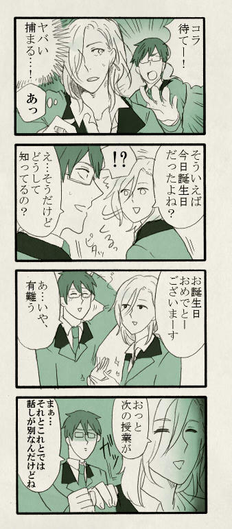 tokimemo081-01.jpg