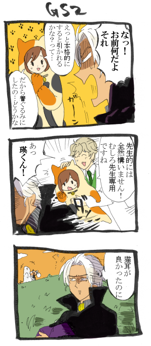 tokimemo082-02.png