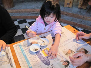 IMG_3875-600.JPG
