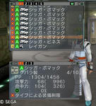 sigga2.JPG