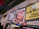 shinookubo2.jpg