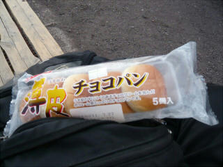 P1110266.JPG