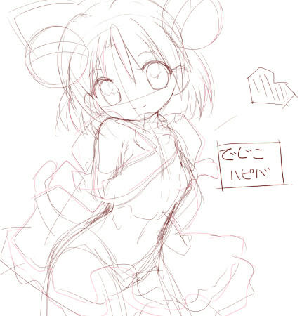 dejiko02.jpg
