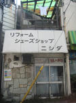 2f927464.JPG
