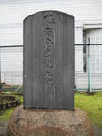 aa567d06.JPG