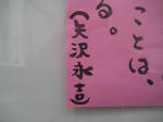 3809b68b.JPG