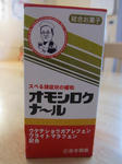 403c981a.JPG