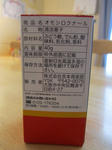 520b002e.JPG