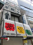 f49dd184.JPG
