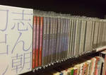 CIMG1123.jpg