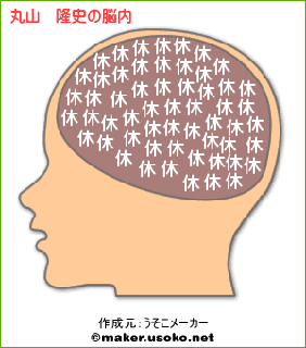 うあっ！　　どういう・・・